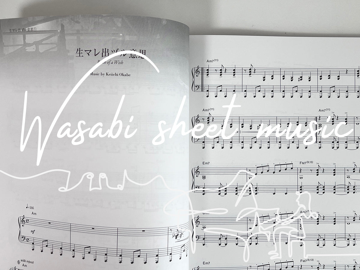 NieR Automata Official Score Book Piano Solo with Keiichi Okabe and MONACA - Sheet Music Book