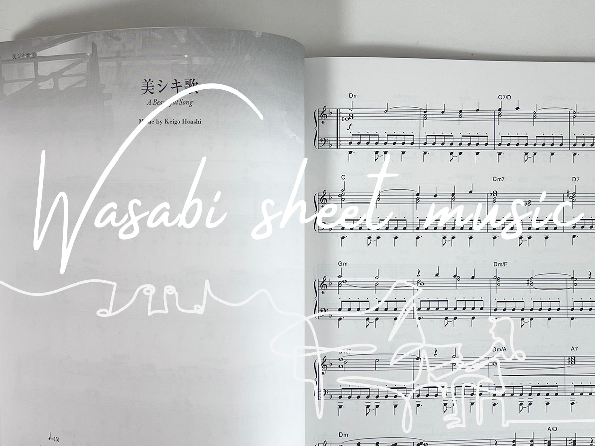 NieR Automata Official Score Book Piano Solo with Keiichi Okabe and MONACA - Sheet Music Book