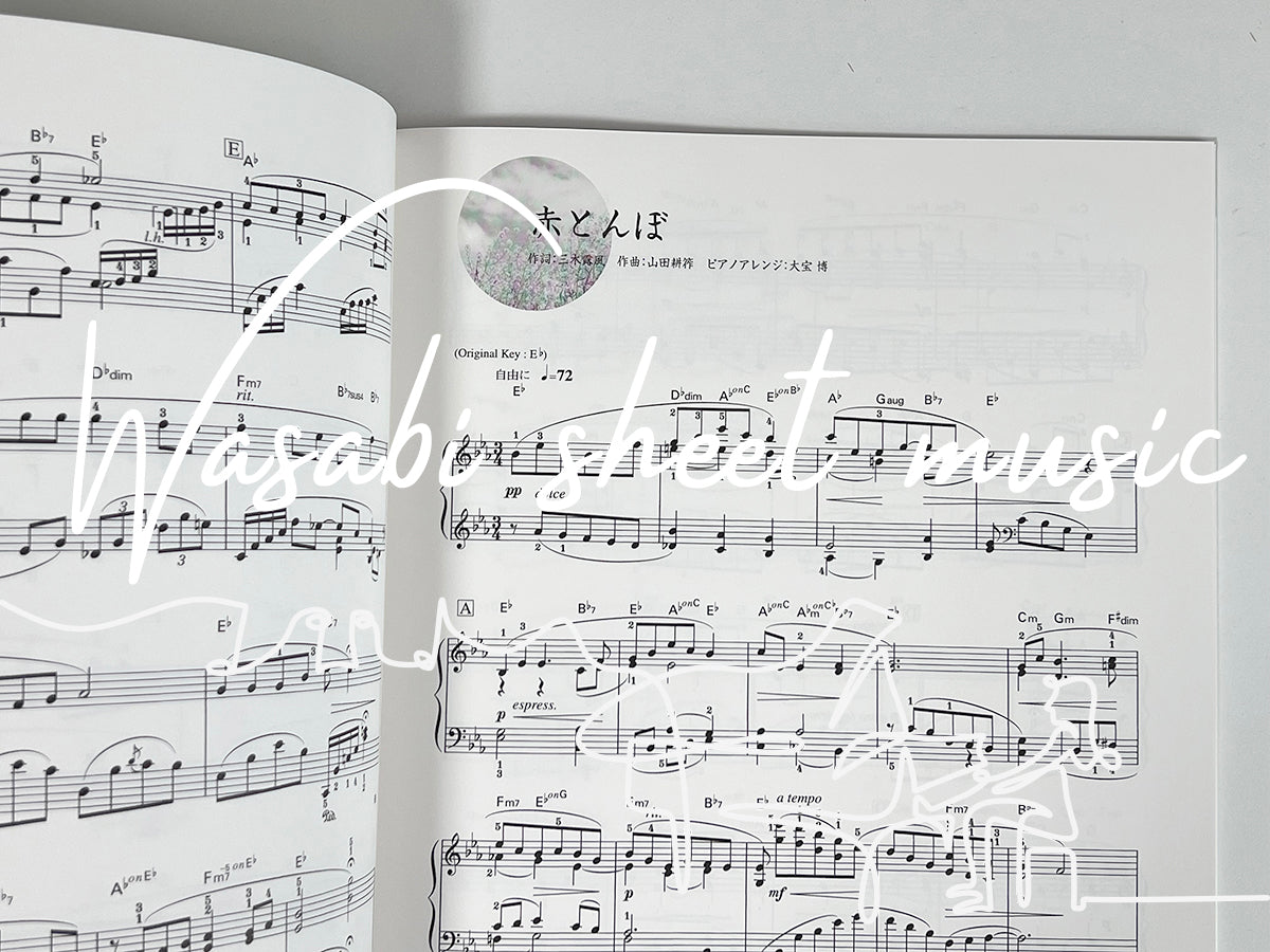 Japanese Folk Songs Best Hits 10 for Piano Solo - Sheet Music Book