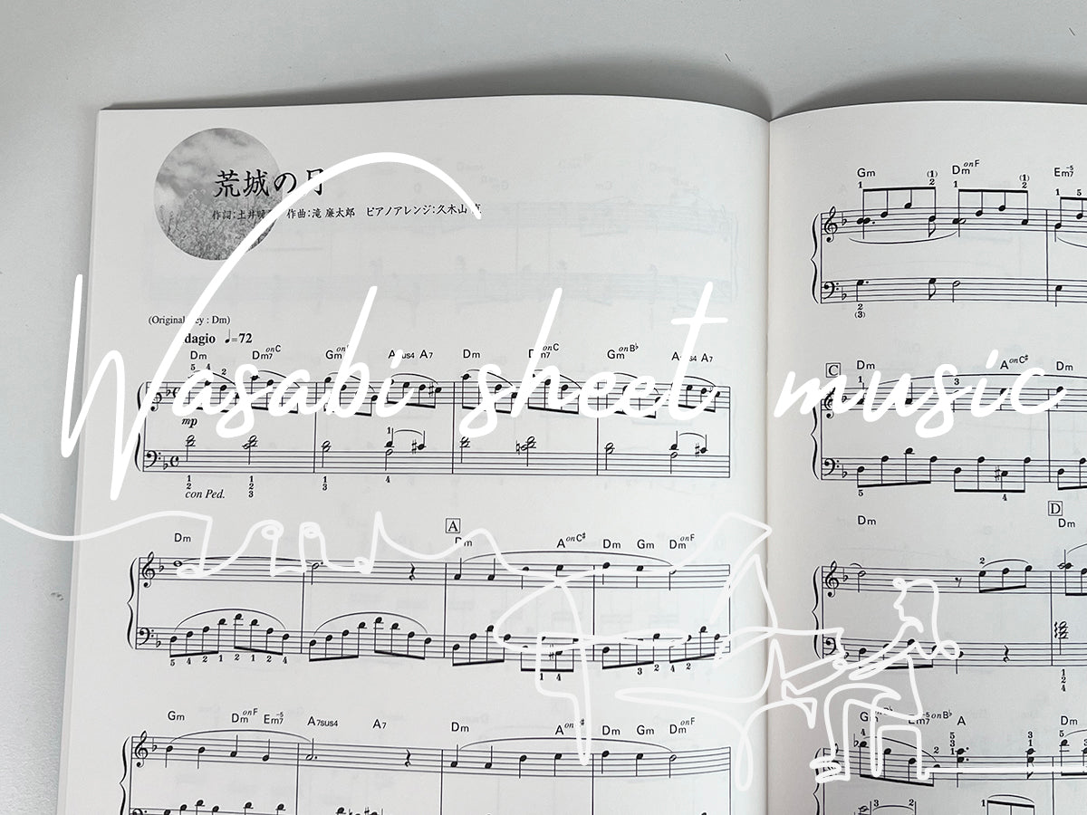 Japanese Folk Songs Best Hits 10 for Piano Solo - Sheet Music Book