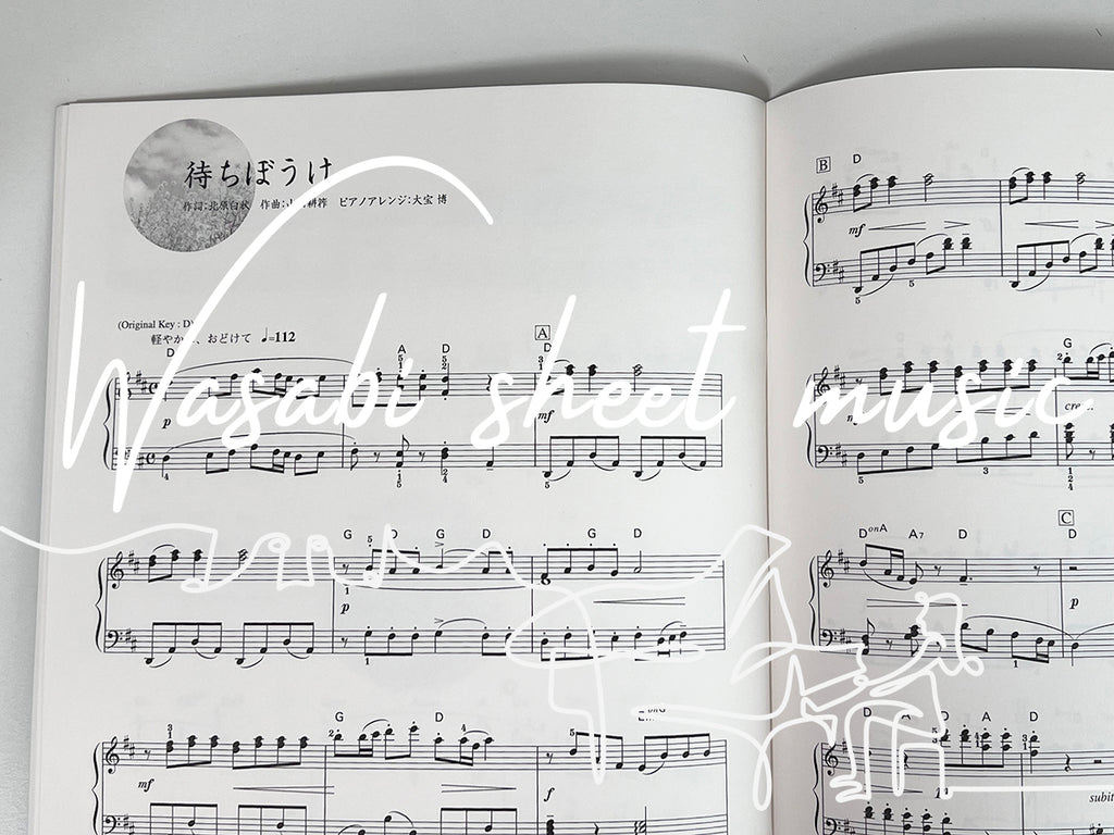 Japanese Folk Songs Best Hits 10 for Piano Solo - Sheet Music Book