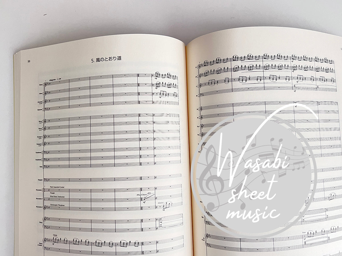 My Neighbor Totoro(Studio Ghibli) Orchestra Stories(Score) - Sheet Music Book / Joe Hisaishi Original Edition