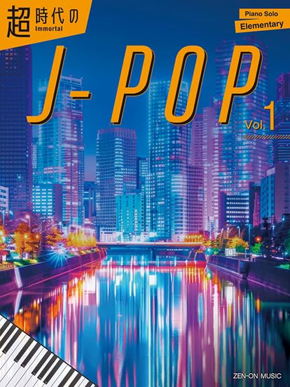 Elementary Immortal J-Pop Vol. 1 - Piano Solo (Pre-Intermediate) - Sheet Music Book