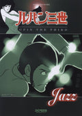 Lupin The Third(Anime) "JAZZ" Jazz Piano Trio - Sheet Music Book