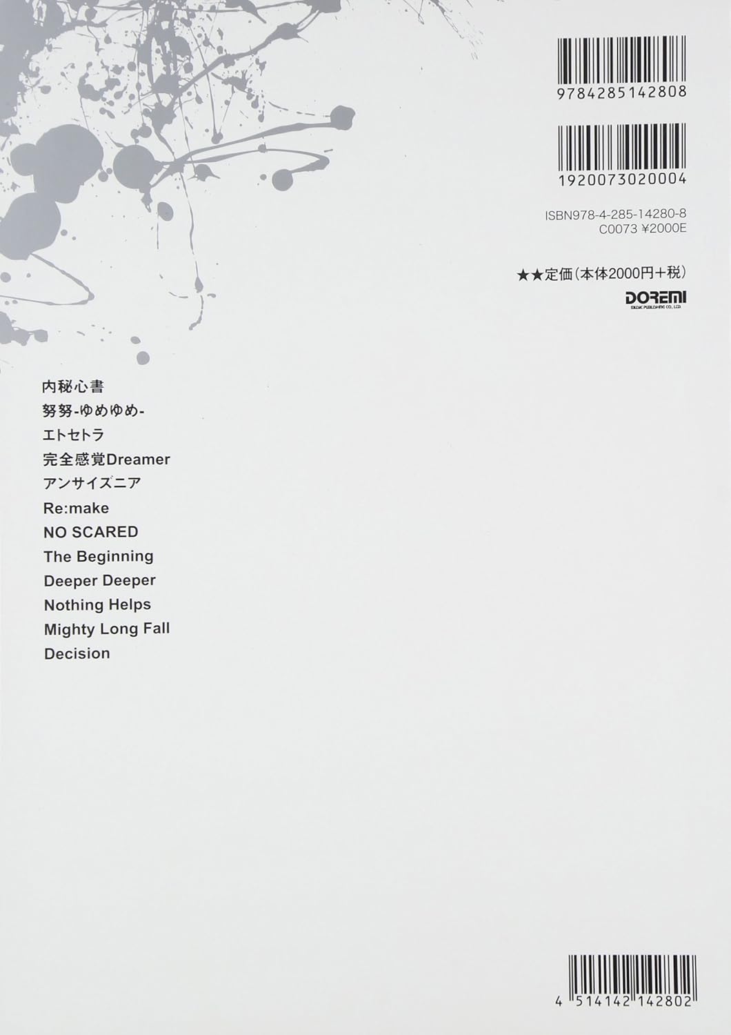 ONE OK ROCK / Single Collection - Band Score - Sheet Music Book