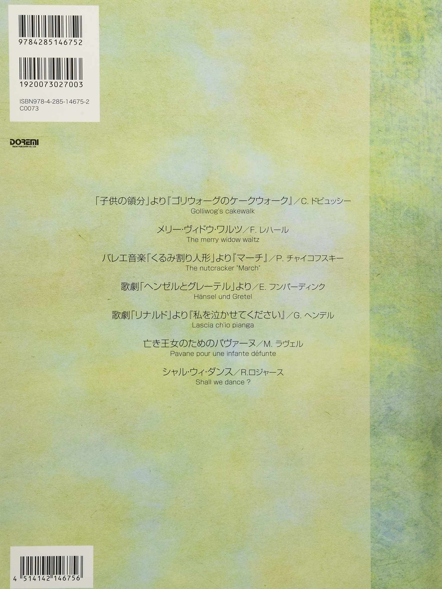 String quartet Party Music Masterpiece Collection Vol.2 - Sheet Music Book