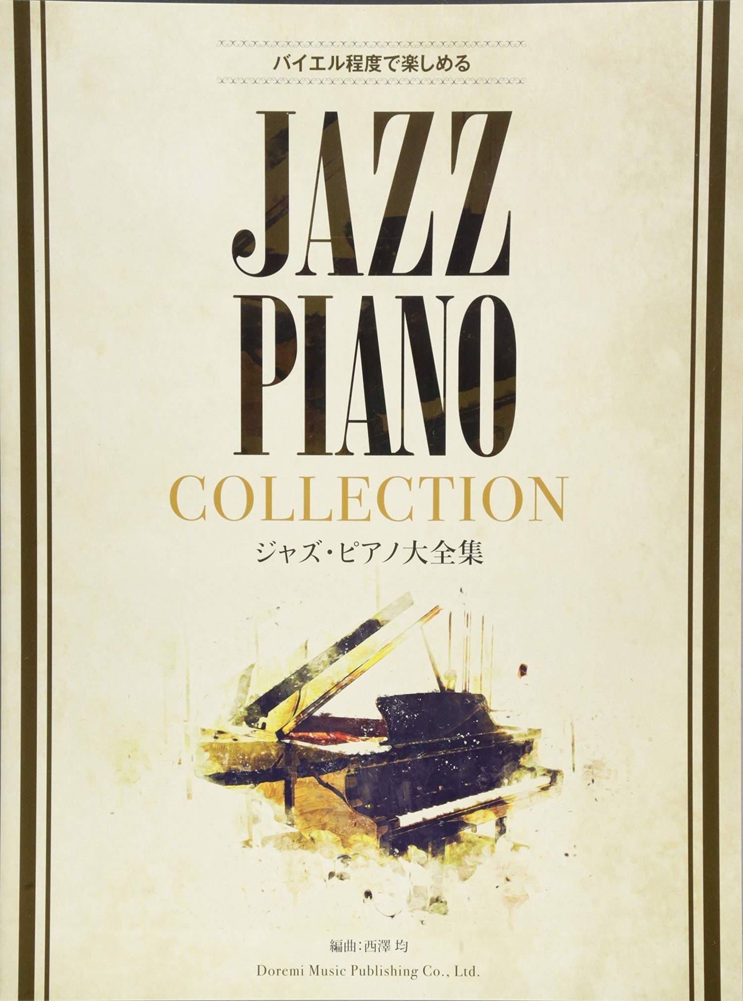 Jazz Piano Collection Piano Solo - Sheet Music Book