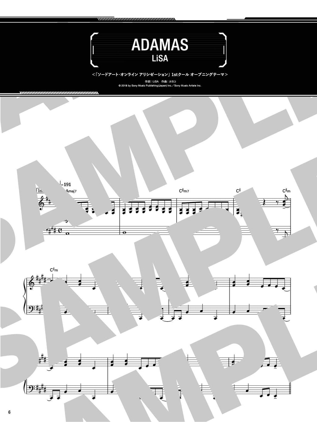 Sword Art Online War of Underworld(Anime) Piano Solo - Sheet Music Book