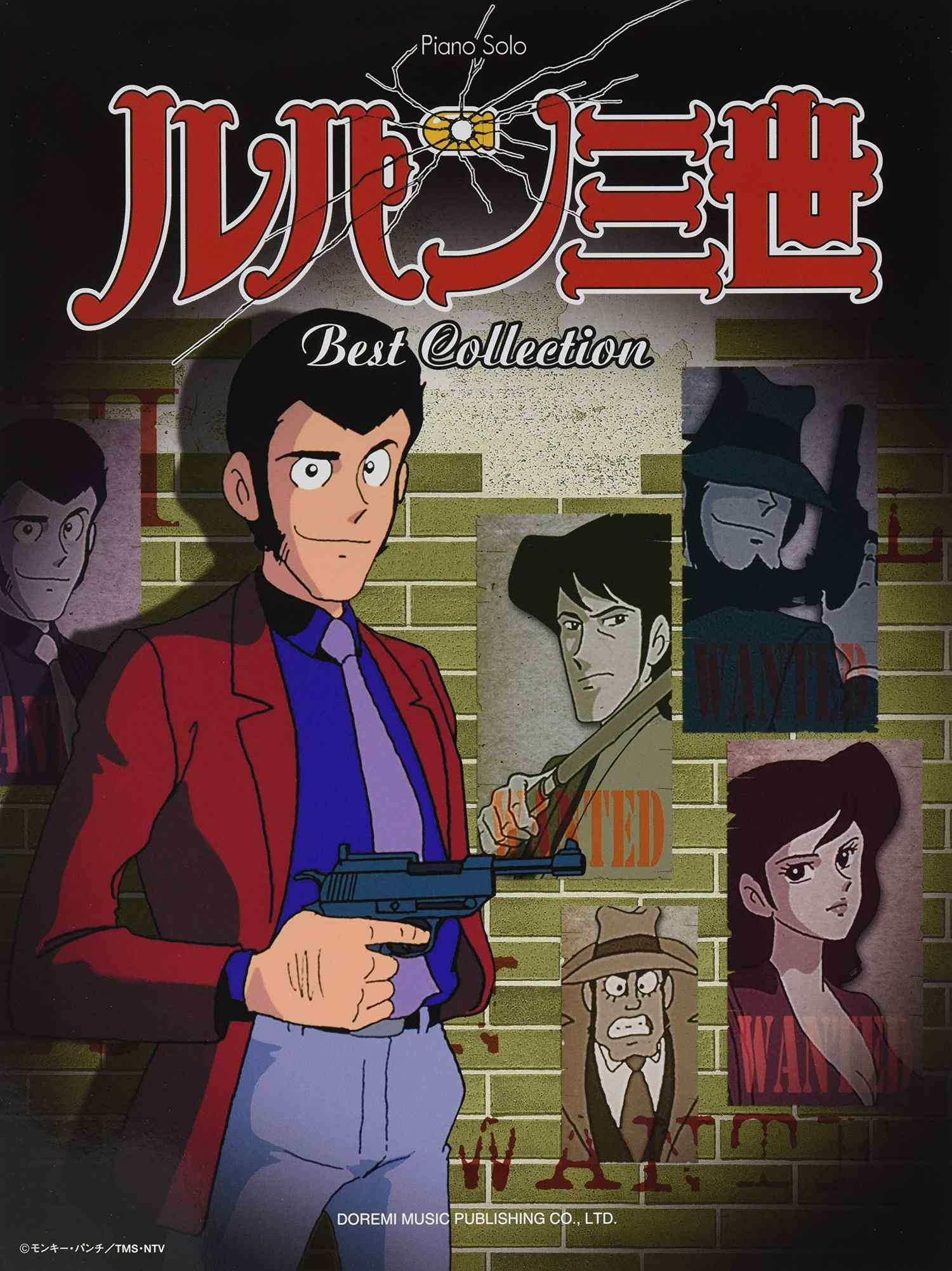 Lupin The Third(Anime) Best Collection Piano Solo - Sheet Music Book