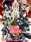 Fire Force(Anime) Piano Solo - Sheet Music Book