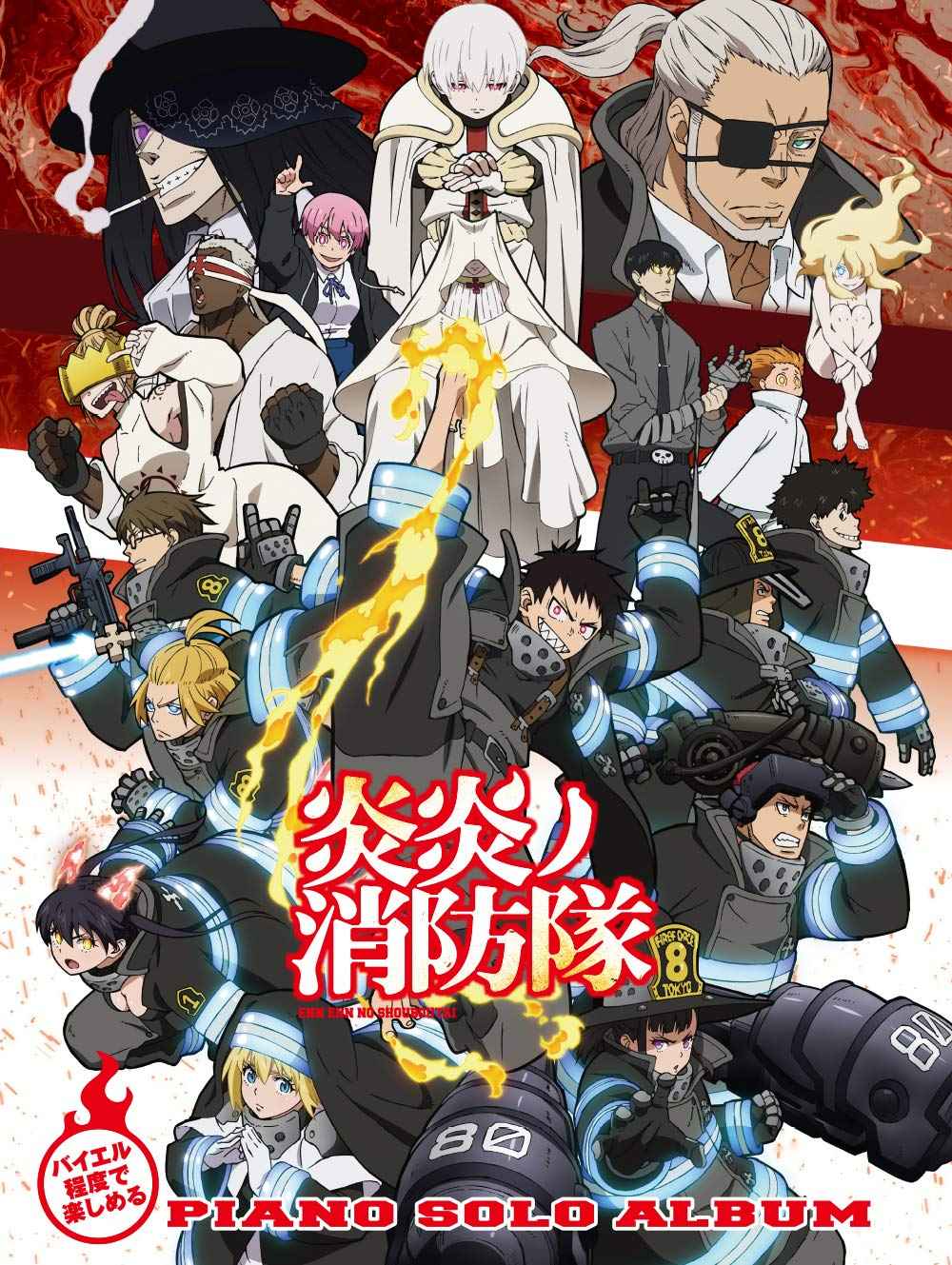 Fire Force(Anime) Piano Solo - Sheet Music Book