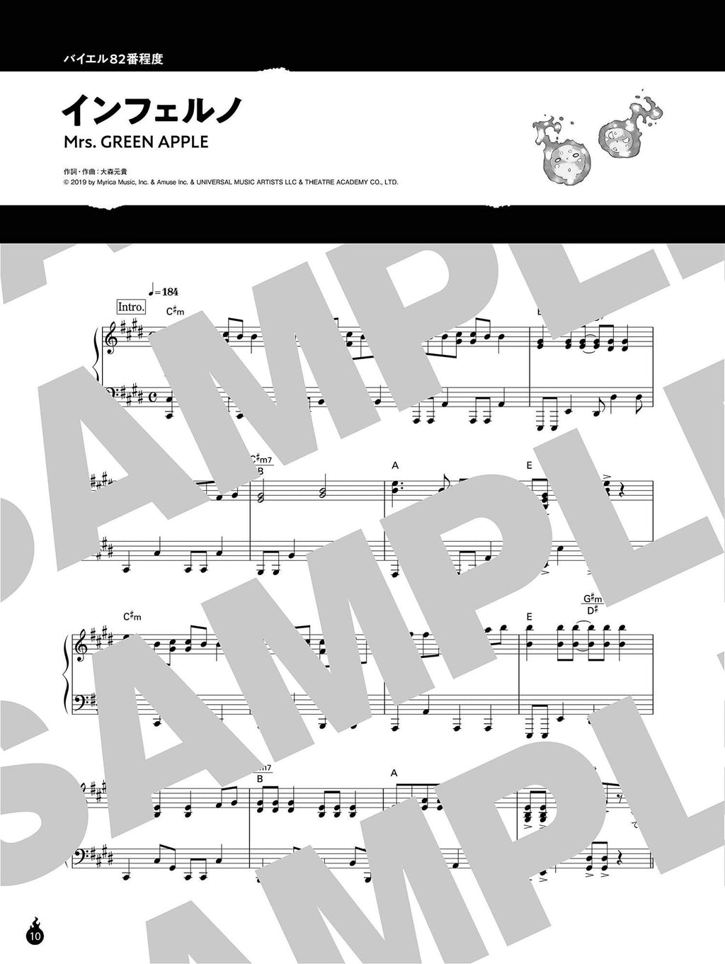 Fire Force(Anime) Piano Solo - Sheet Music Book