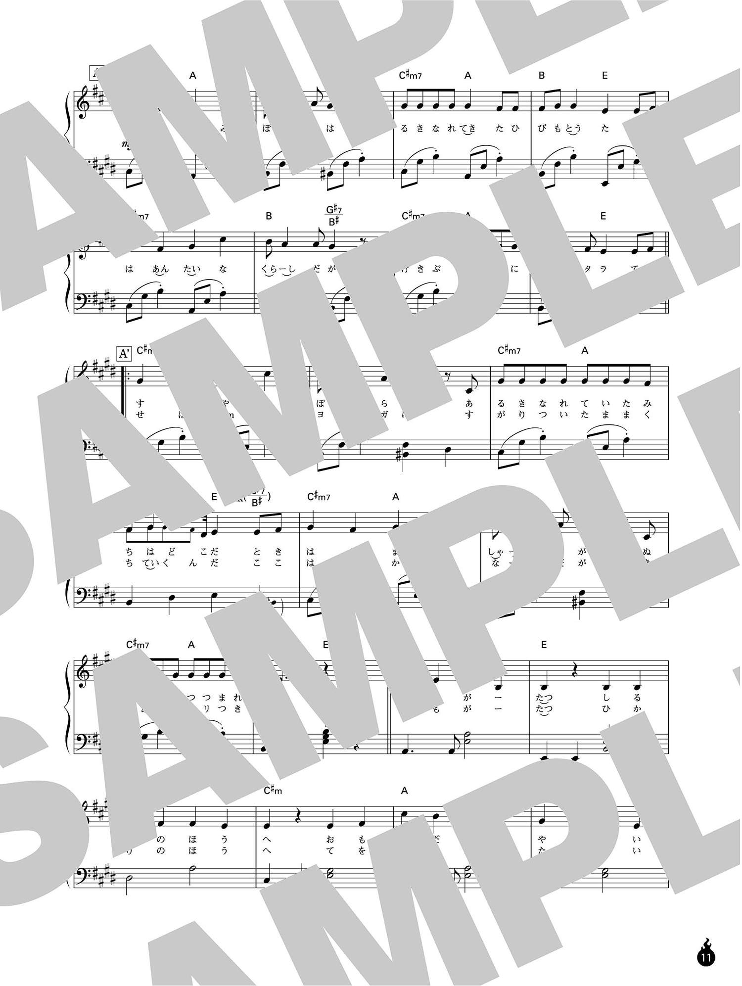 Fire Force(Anime) Piano Solo - Sheet Music Book