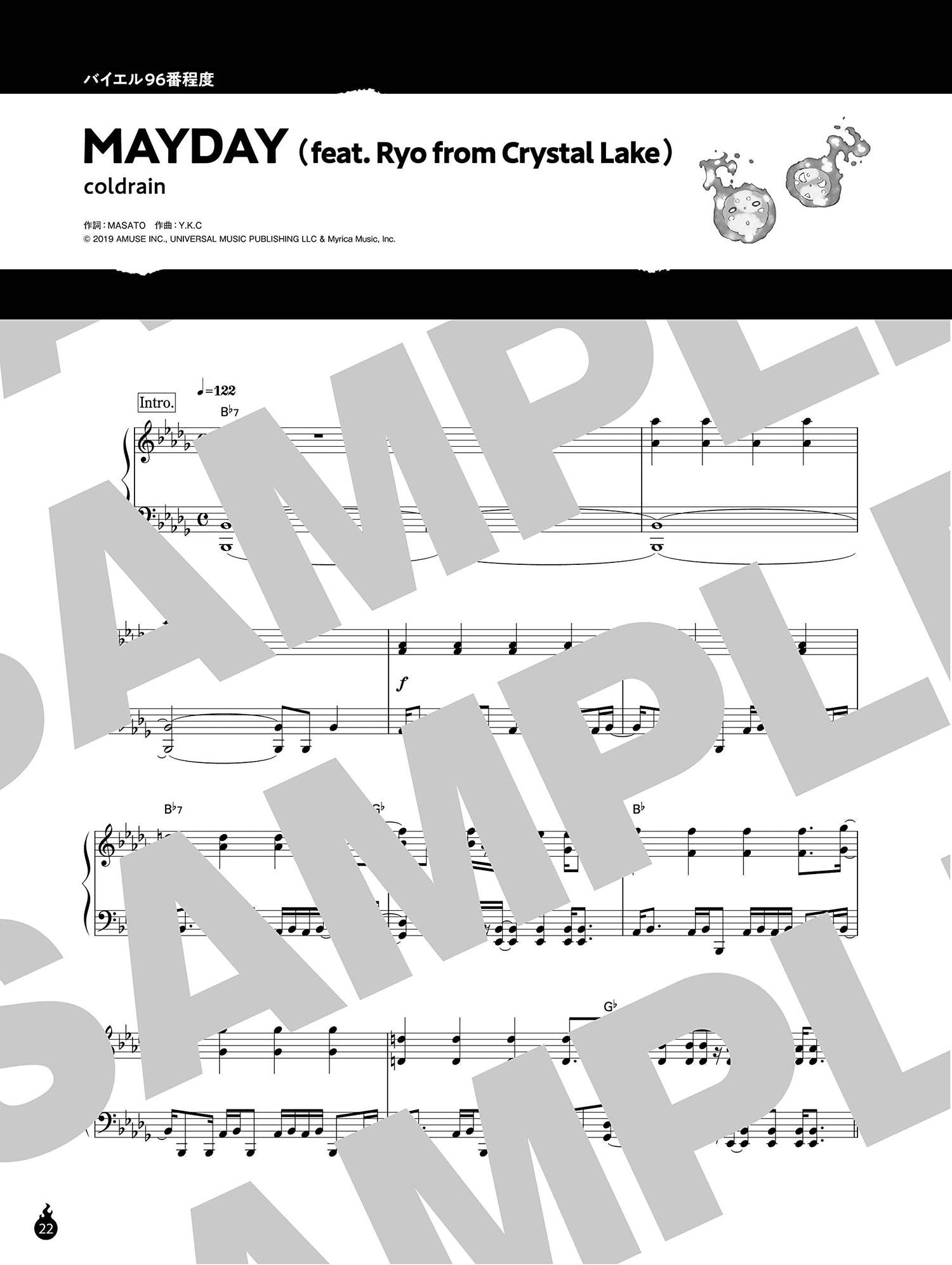 Fire Force(Anime) Piano Solo - Sheet Music Book