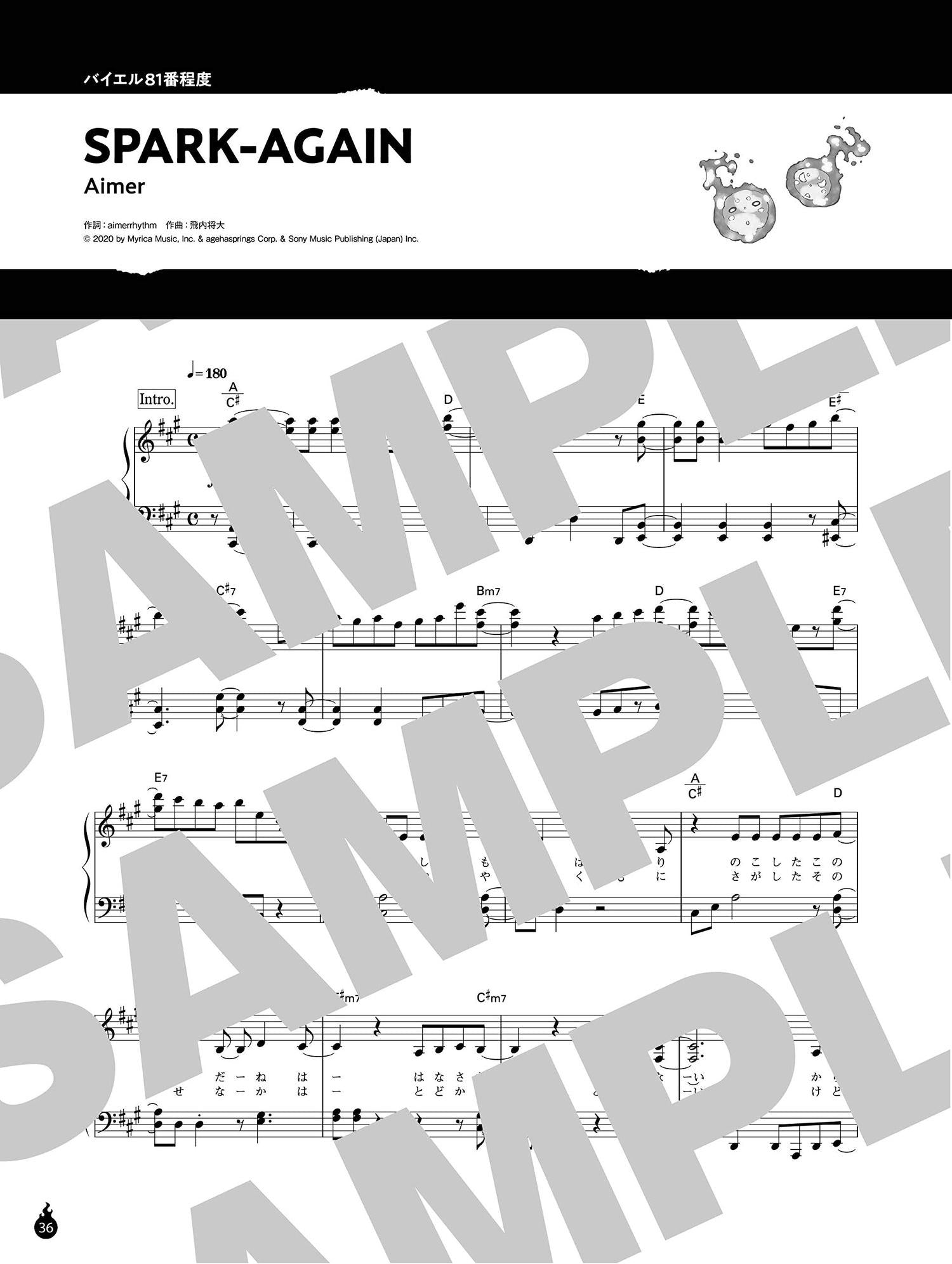 Fire Force(Anime) Piano Solo - Sheet Music Book