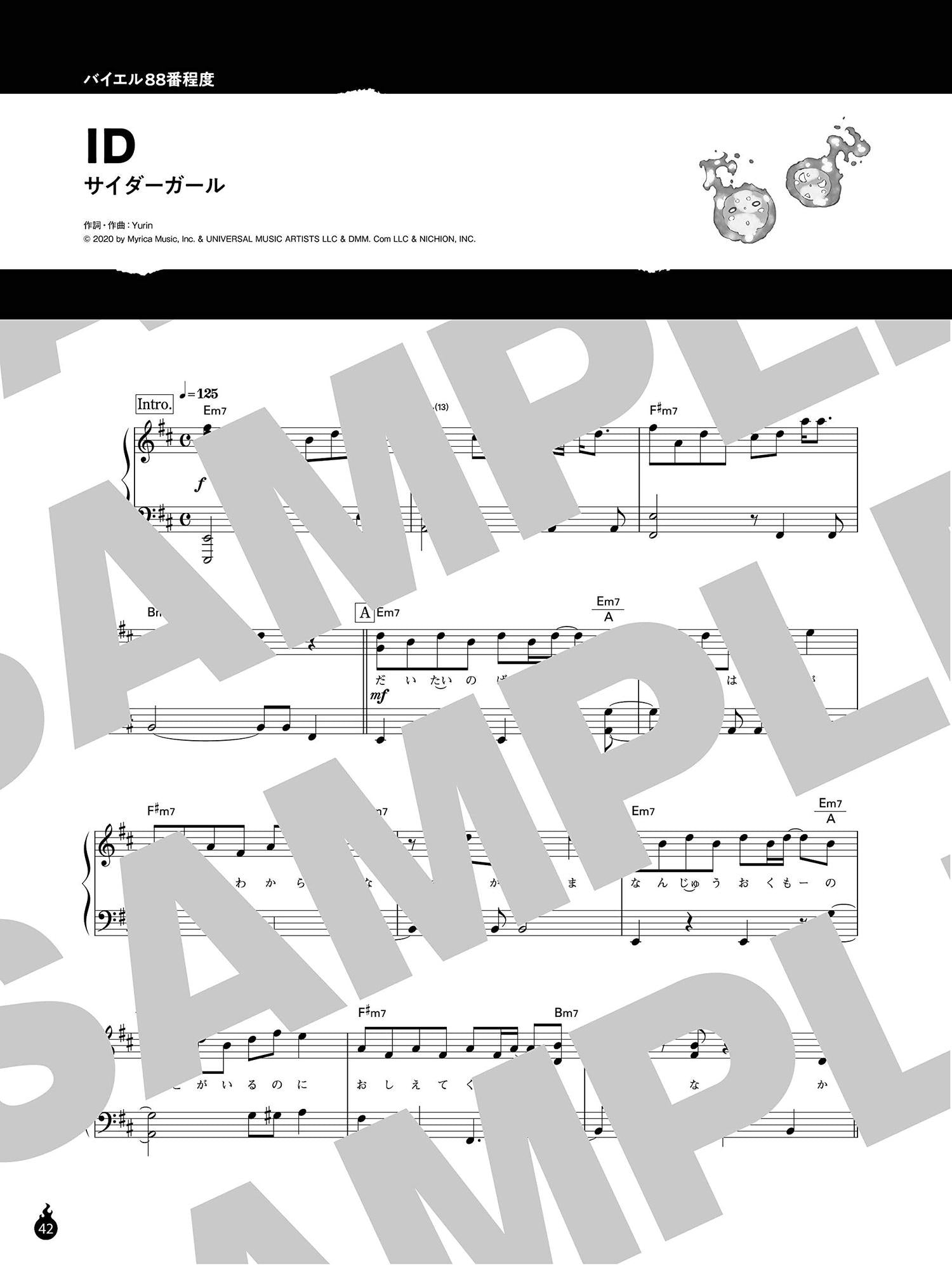 Fire Force(Anime) Piano Solo - Sheet Music Book