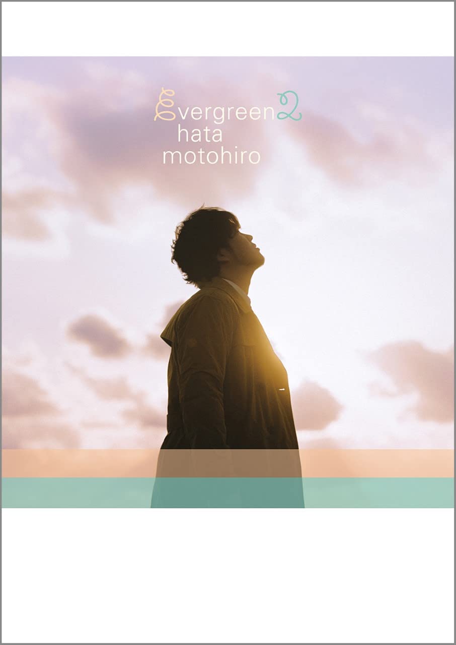 Motohiro Hata: evergreen2 Guitar and Vocal - Sheet Music Book