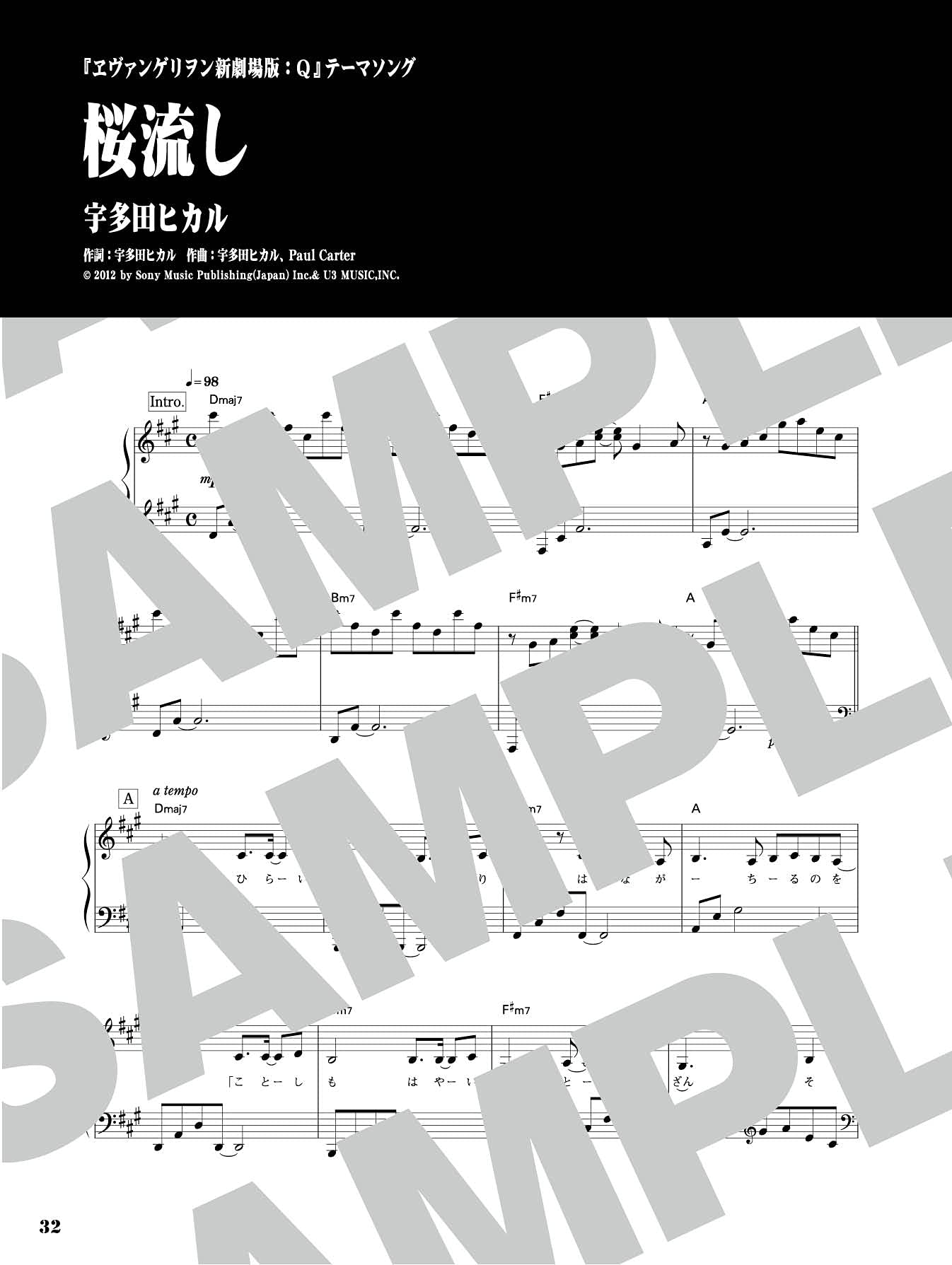Evangelion(Anime) Piano Selection Piano SoloSheet Music Book