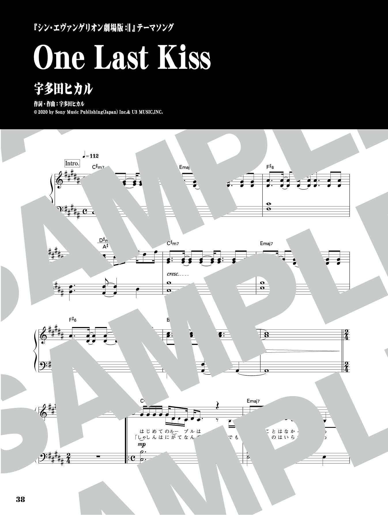Evangelion(Anime) Piano Selection Piano SoloSheet Music Book