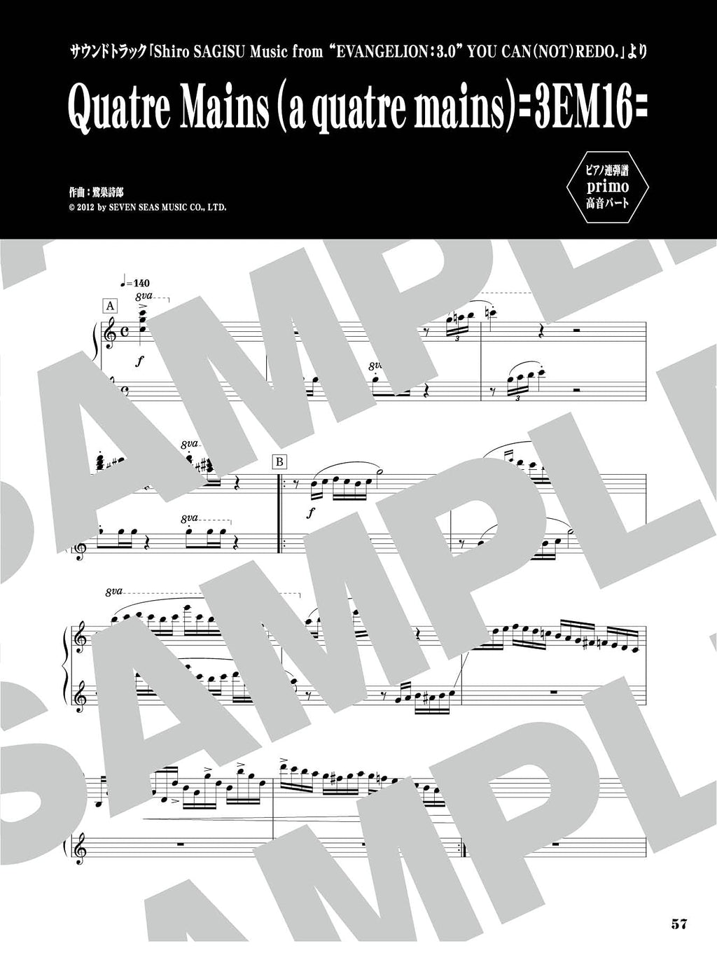 Evangelion(Anime) Piano Selection Piano SoloSheet Music Book