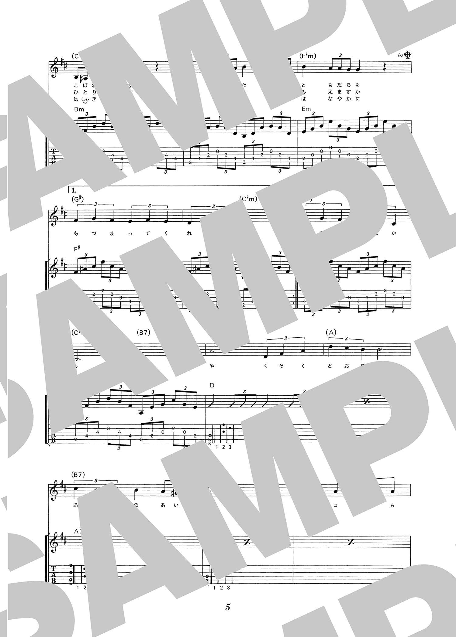 Masashi Sada Collection Guitar and Vocal - Sheet Music Book