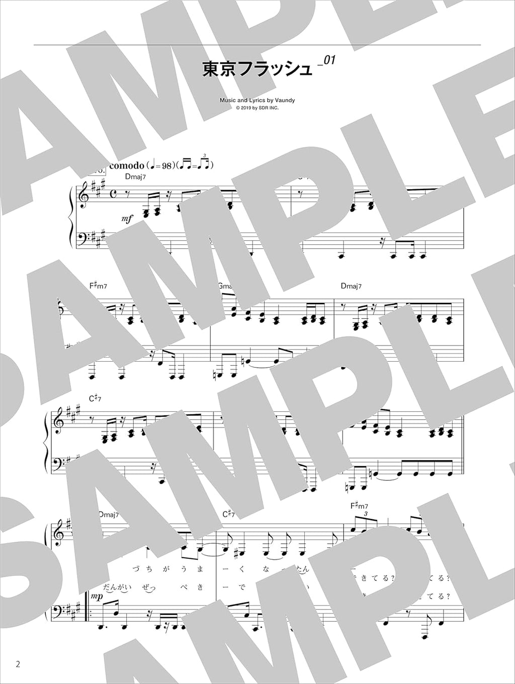 Vaundy Piano Selection(Piano Solo) - Sheet Music Book