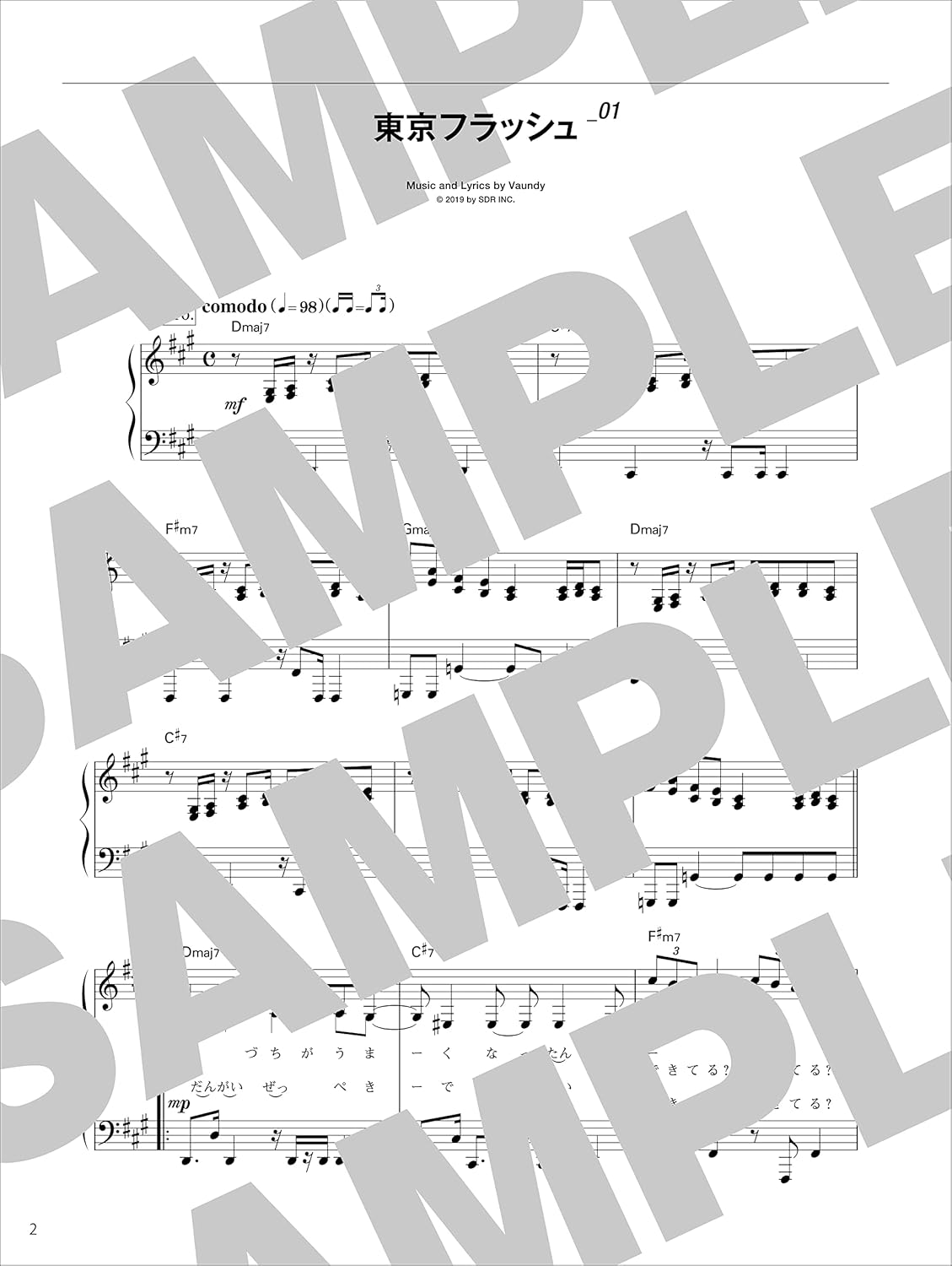 Vaundy Piano Selection(Piano Solo) - Sheet Music Book