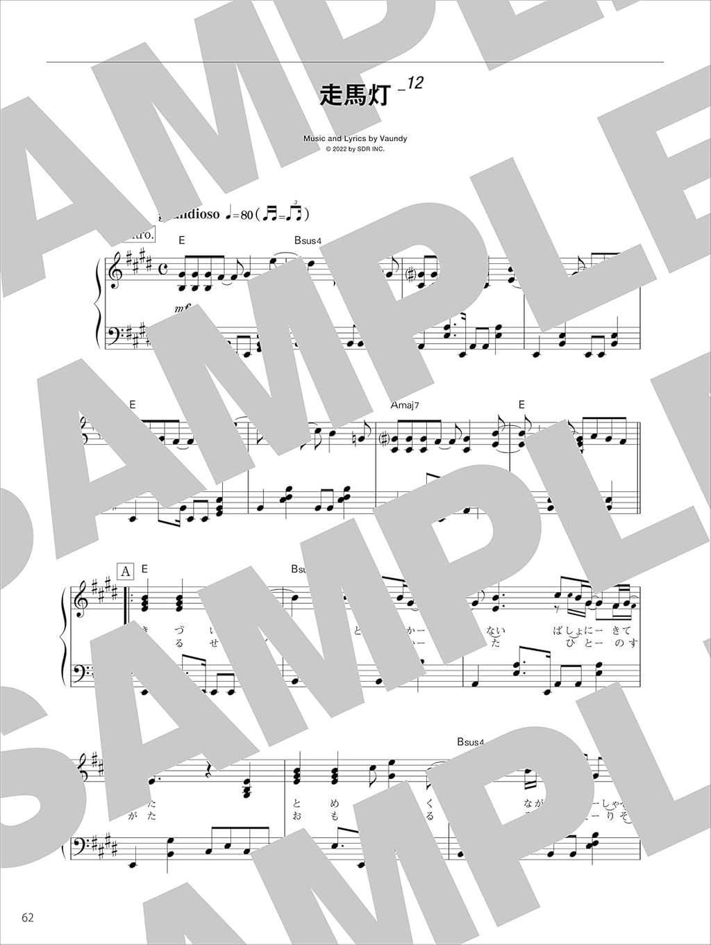 Vaundy Piano Selection(Piano Solo) - Sheet Music Book