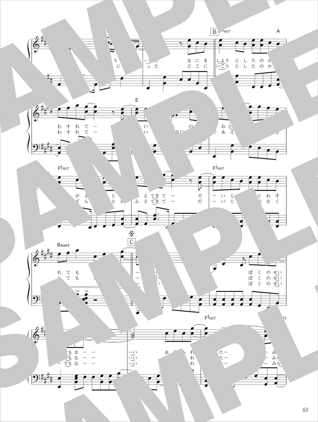 Vaundy Piano Selection(Piano Solo) - Sheet Music Book