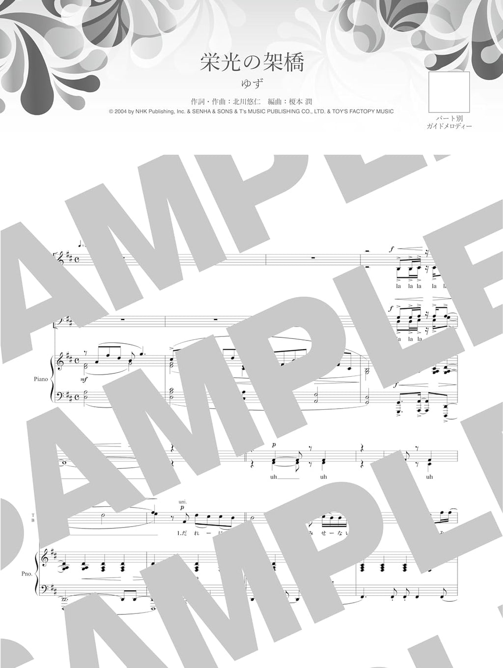 J-pop Collection for Mixed Chorus(SATB) - Sheet Music Book