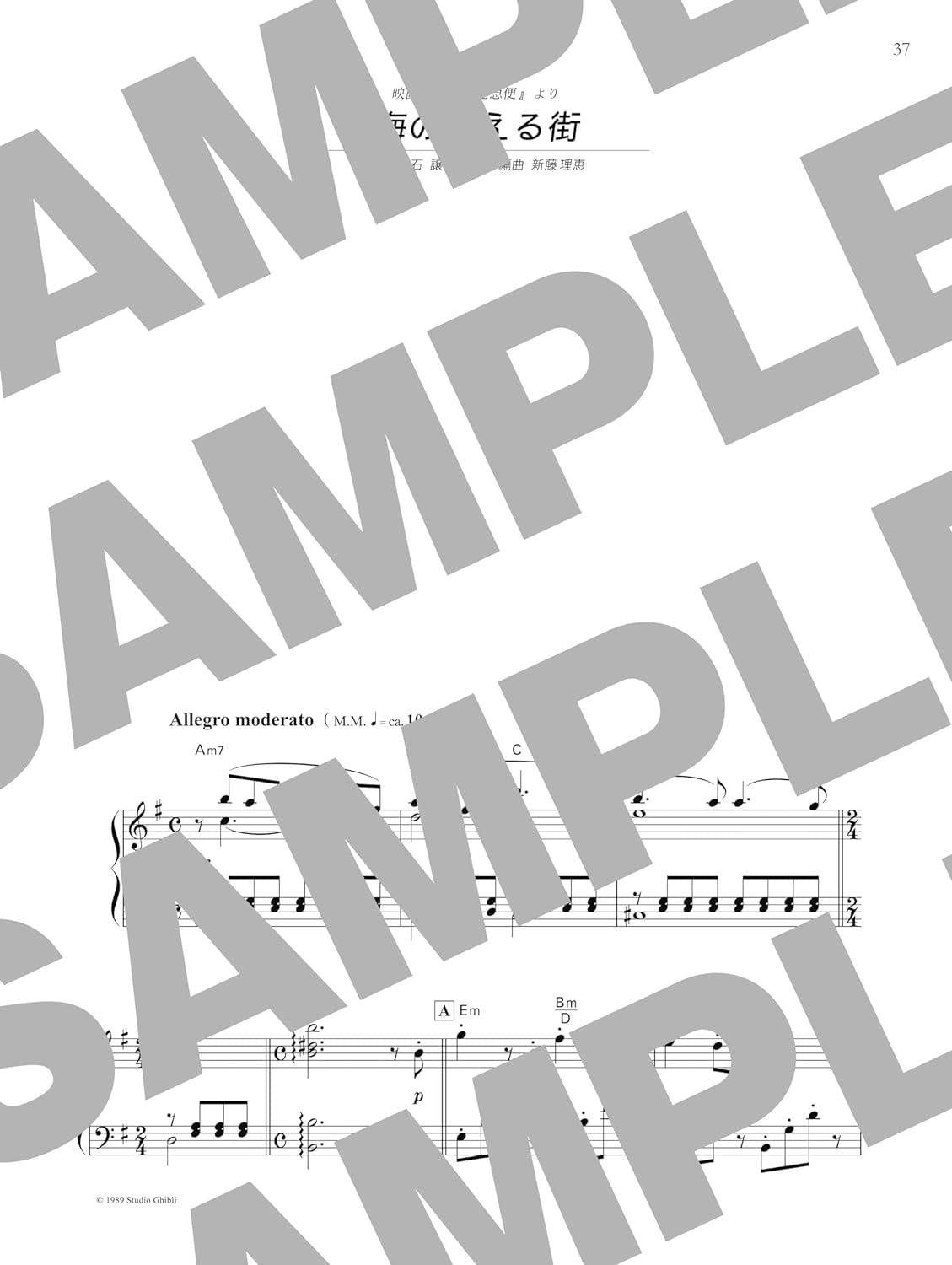 Joe Hisaishi Best Collection: Piano Solo - Sheet Music Book