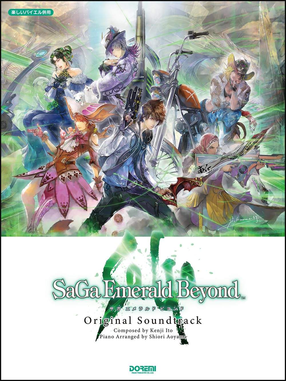 SaGa Emerald Beyond Original Soundtrack(Demo Performance Tracks on YouTube) - Sheet Music Book