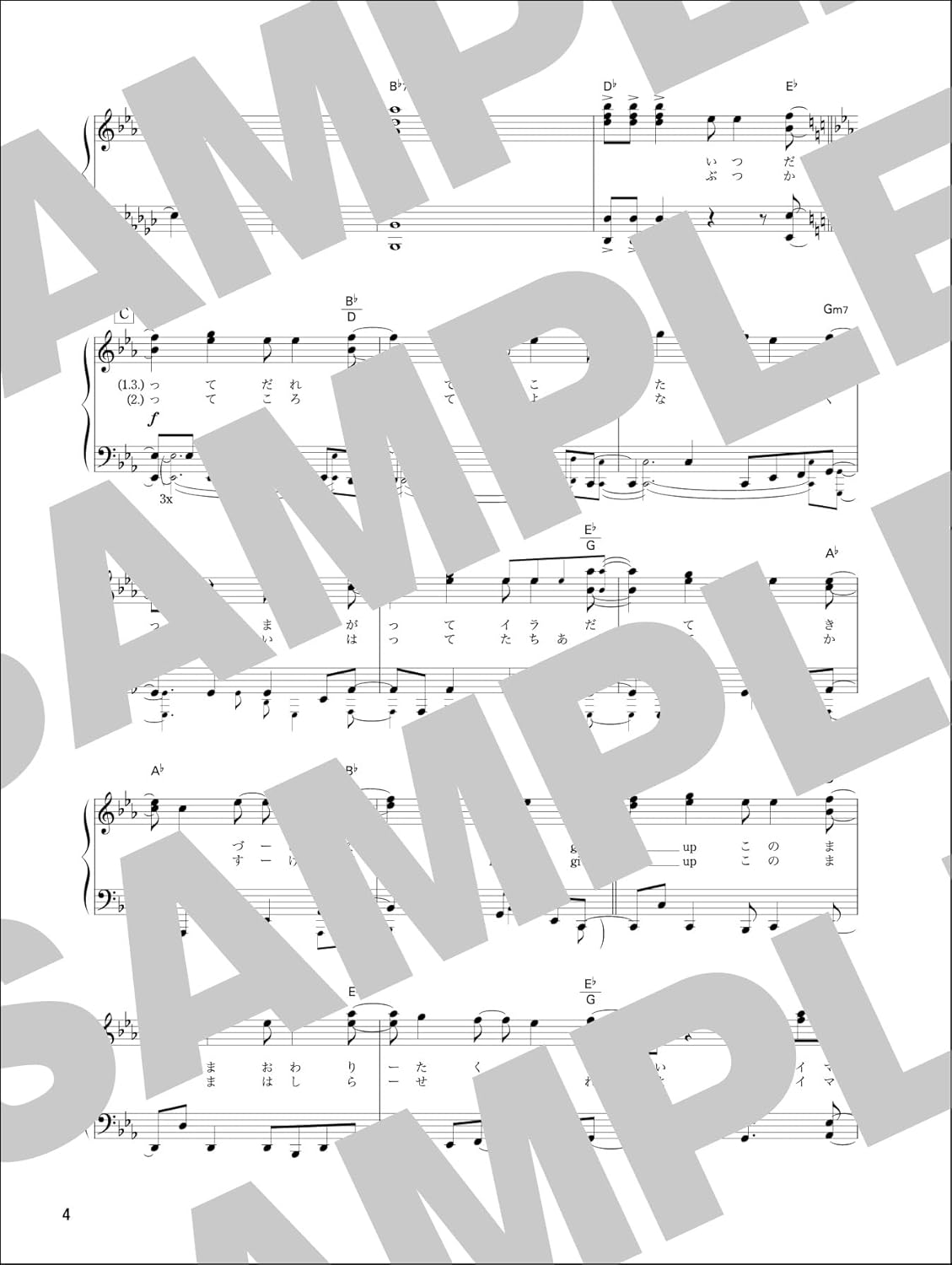 Haikyuu!!: Theme Song Collection for Piano Solo - Sheet Music Book