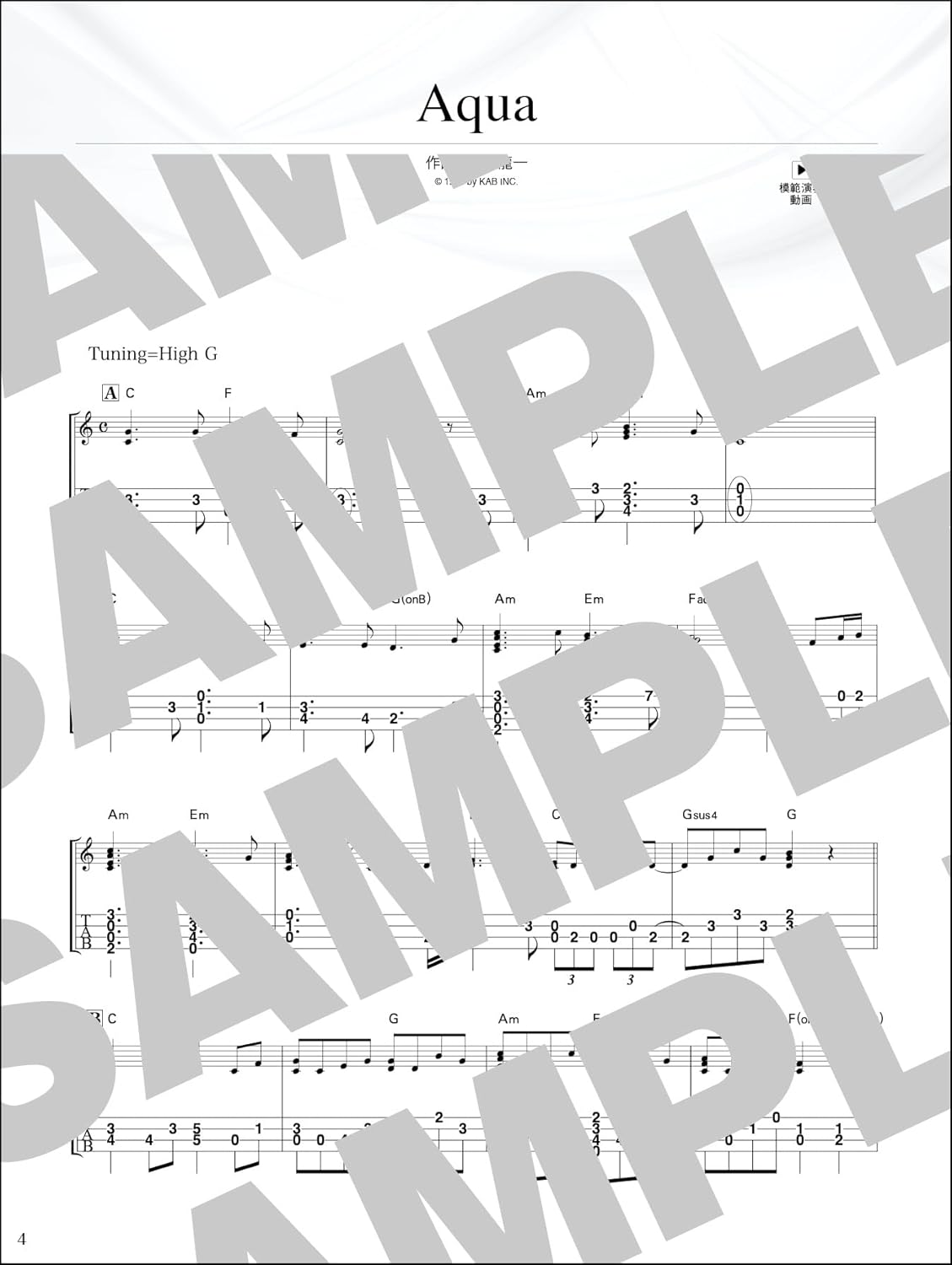 Ryuichi Sakamoto Masterpieces for Ukulele Solo with Demo Performance on YouTube - Sheet Music Book