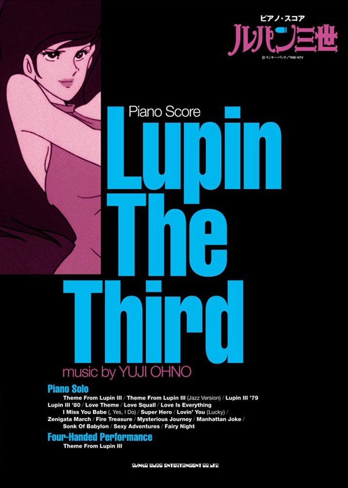 Lupin The Third(Anime) Piano Score Piano Solo/Piano Duet/2 Pianos - Sheet Music Book