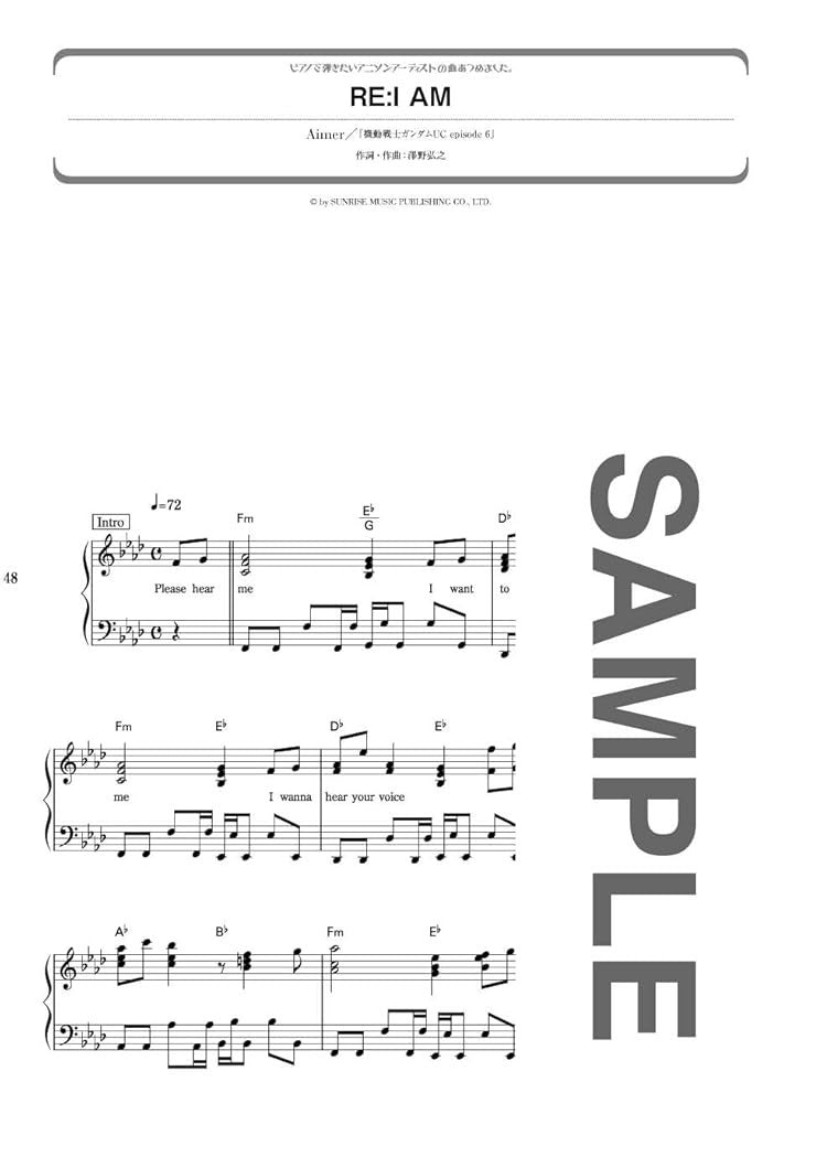 Anison: The collection of Japanese Anime songs for Piano Solo - Sheet Music Book