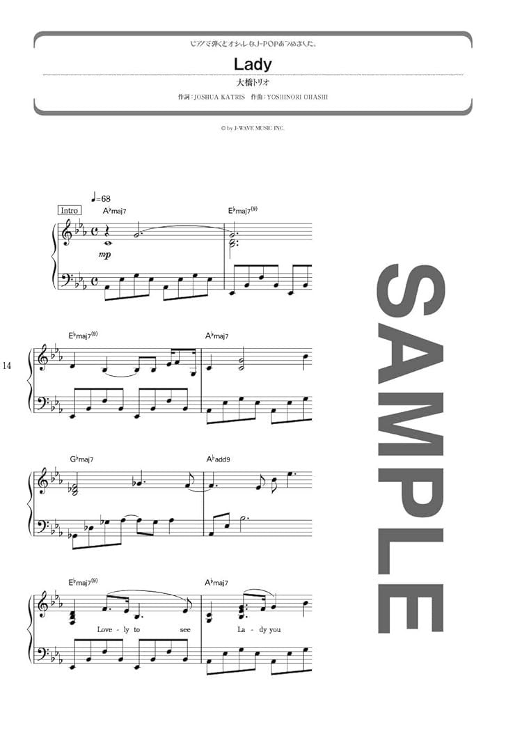 The collection of J-POP of which introduction and Piano Solo are especially cool - Sheet Music Book