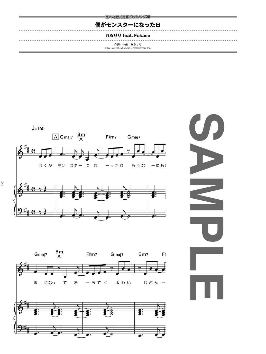 Vocaloid 20 Songs Collection for Piano and Vocal - Sheet Music Book