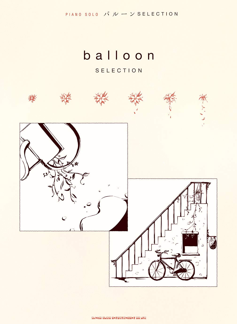 baloon SELECTION Piano Solo - Sheet Music Book