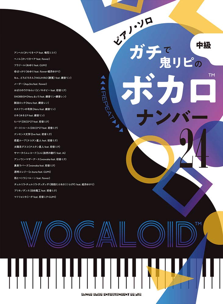 GACHI de Oni Repeat: 24 Vocaloid Collection Piano Solo - Sheet Music Book