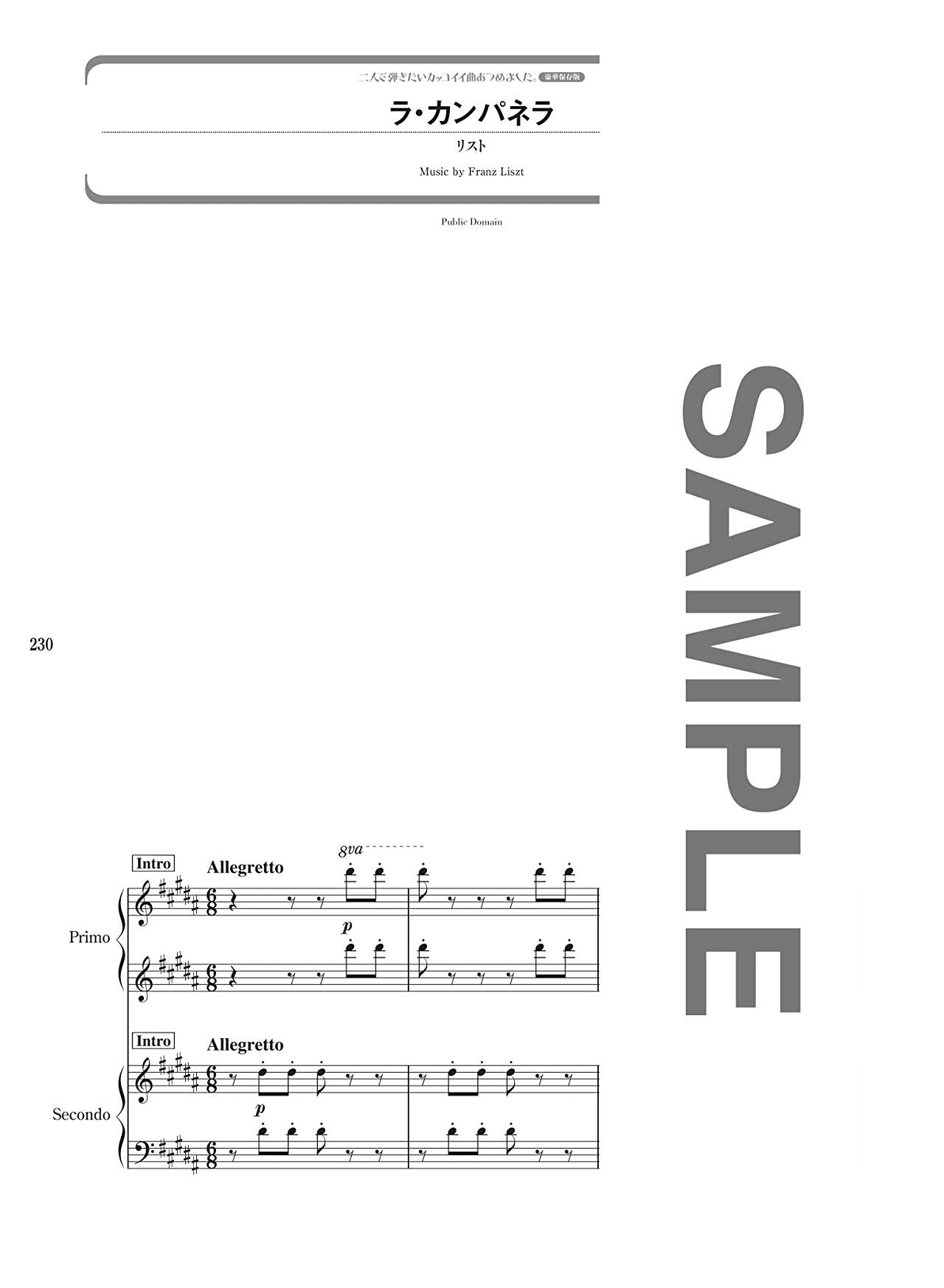 The collection of cool songs for Piano Duet - Sheet Music Book