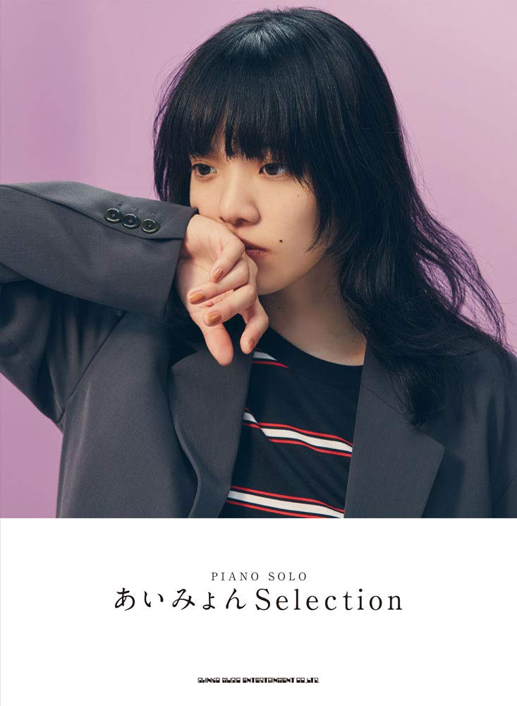 Aimyon Selection Piano Solo - Sheet Music Book