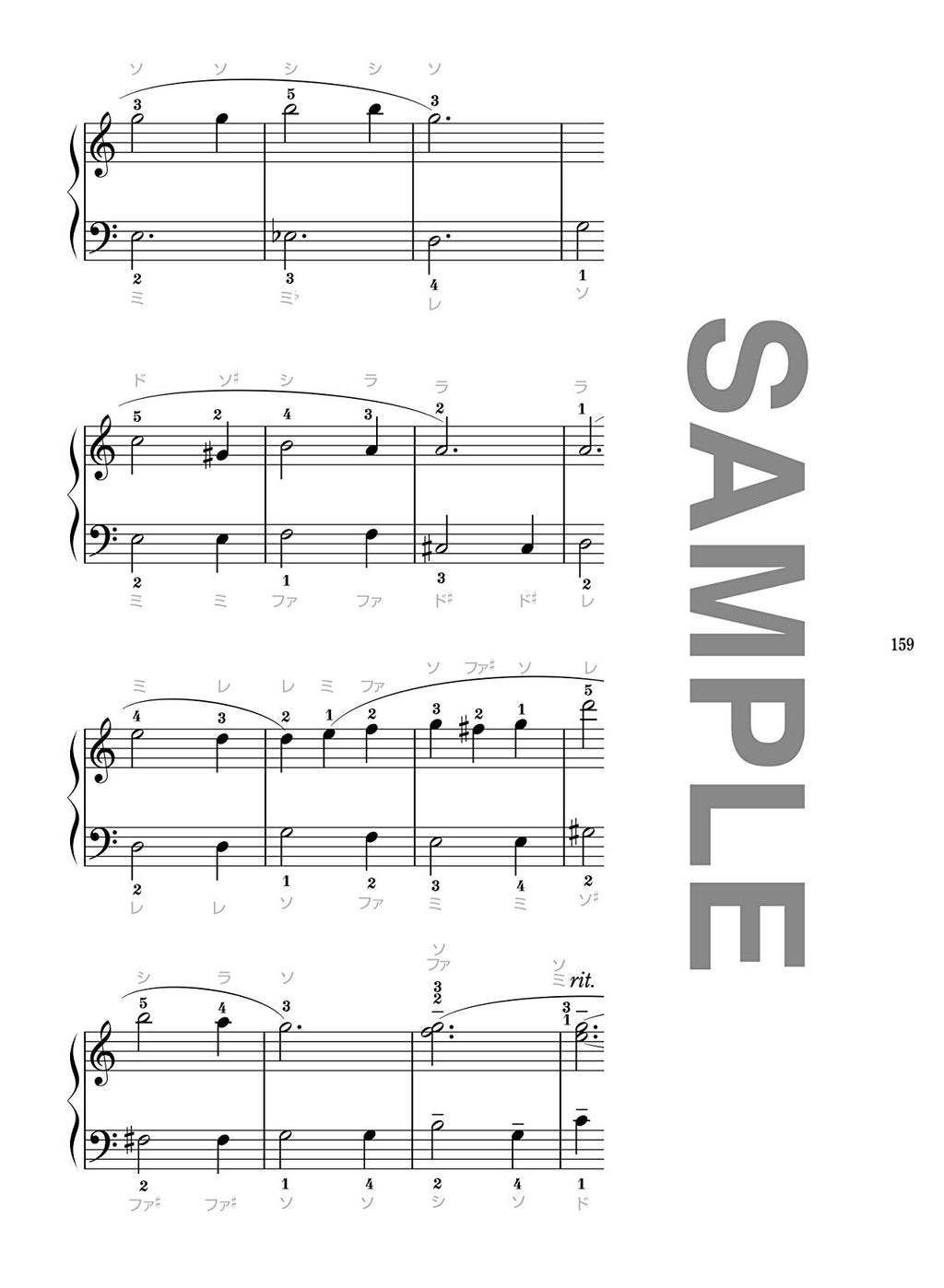 J-POP and Standard Selection Piano Solo - Sheet Music Book