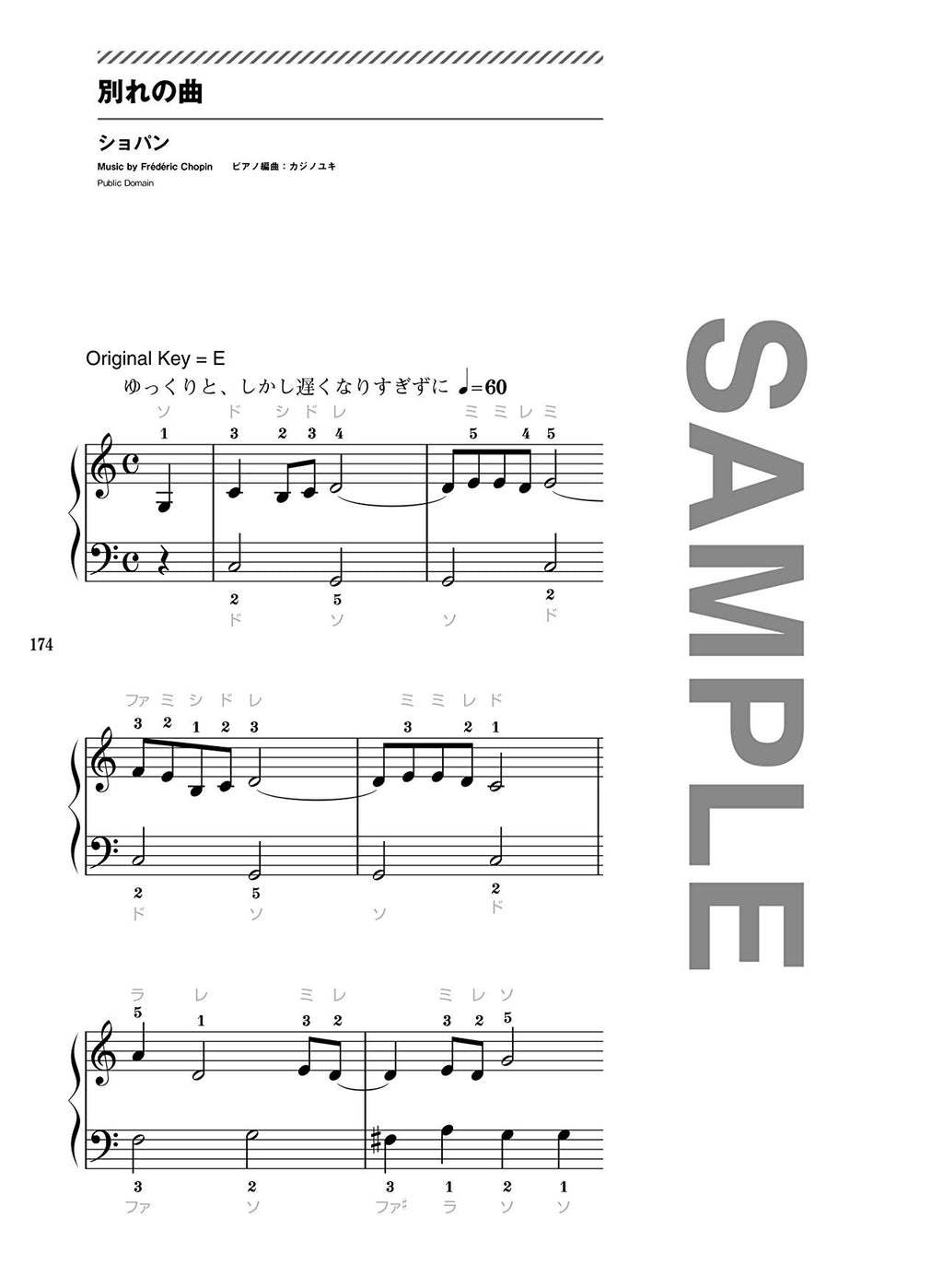 J-POP and Standard Selection Piano Solo - Sheet Music Book