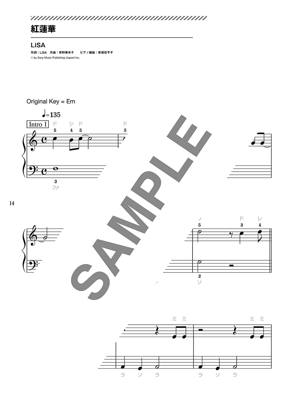 J-POP and Standard Selection Piano Solo - Sheet Music Book