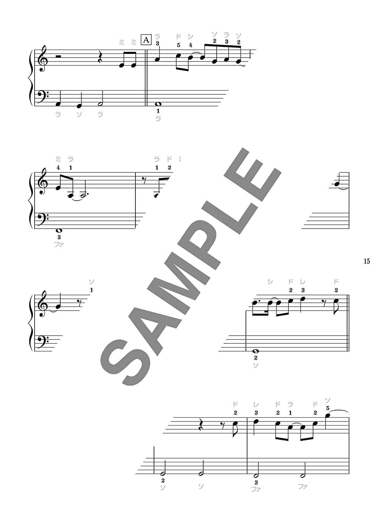 J-POP and Standard Selection Piano Solo - Sheet Music Book