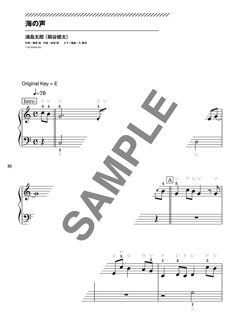 J-POP and Standard Selection Piano Solo - Sheet Music Book