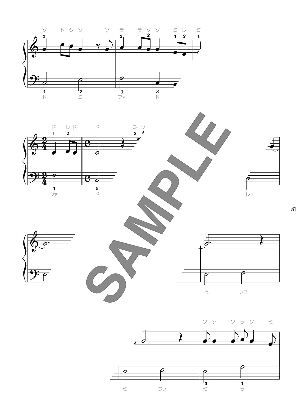 J-POP and Standard Selection Piano Solo - Sheet Music Book