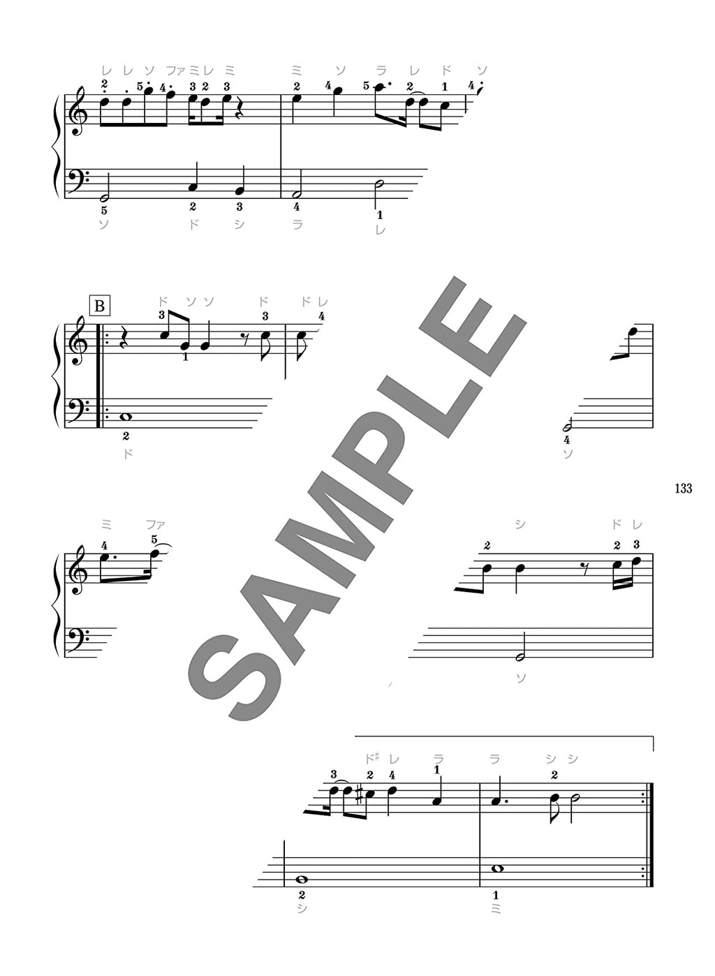 J-POP and Standard Selection Piano Solo - Sheet Music Book