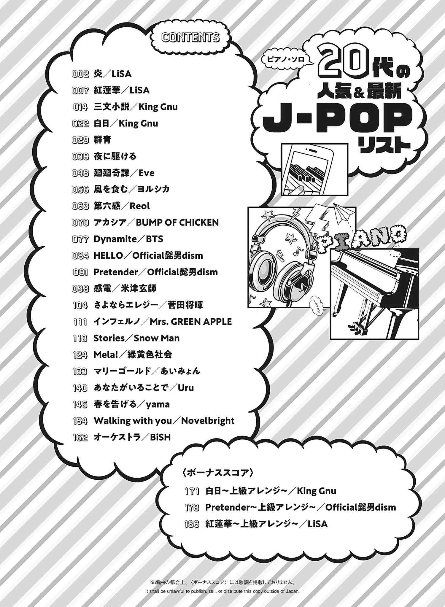 For Twenties: Popular Best Hit J-POP Songs Piano Solo - Sheet Music Book